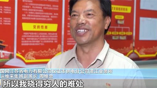 ��ά�ң�23�ꡰ���Ļ��ԡ���ů������