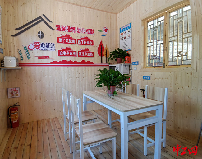 打造户外劳动者的幸福驿站