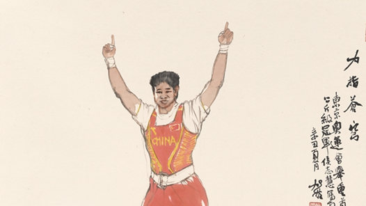 �й�����������38���չ� ���Һμ���Ϊ�ھ��������Ȳ�