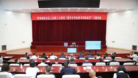 ���ͺ������ܹ���ְ������ר�⽲������