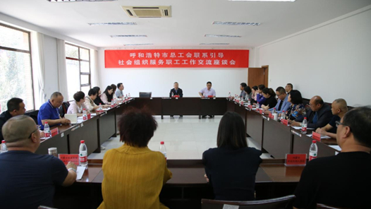 ���ͺ������ܹ����ٿ���ϵ���������֯����ְ������������̸��