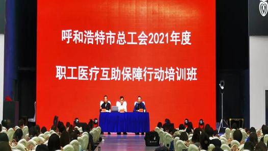 ���ͺ������ܹ���ٰ�ְ��ҽ�ƻ��������ж���ѵ��