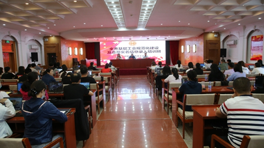 ���ͺ������ܹ���ٰ���㹤��淶�����輰��Աʵ����Ϣ¼����ѵ��