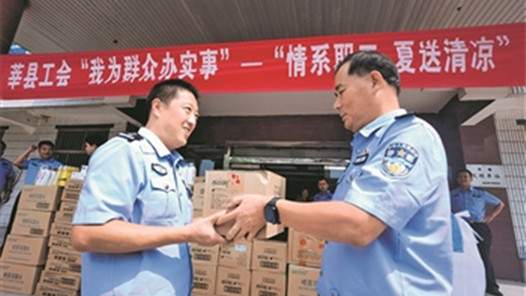 ����Ϊְ����ʵ�¡���������ɽ���ĳ���ݷ���ܹ������������������