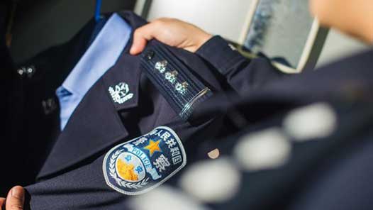 �й����簲ȫ���������½׶�