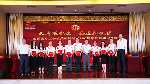 ʡٰܹף100굳ʷ֪ʶ