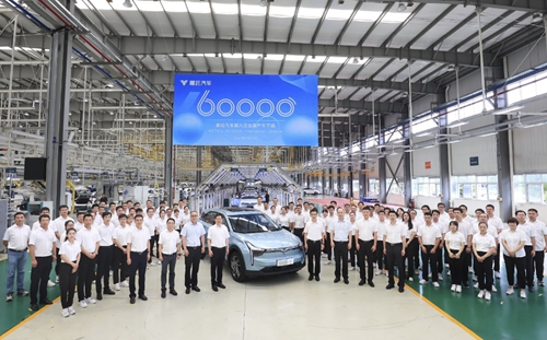 仅3个半月又创纪录 哪吒汽车第6万台整车下线 -中工汽车-中工网