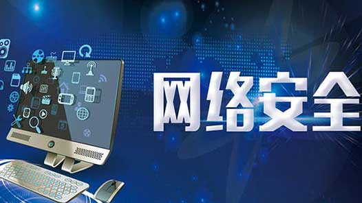 ����Ժ�������д���᣺��ҵ������ȷ���������簲ȫ