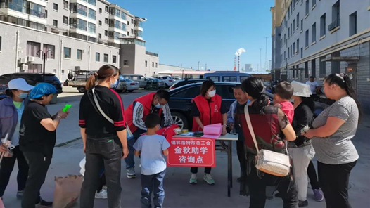 ����Ϊְ����ʵ�¡�������ѧ�����ɹ����ֺ������ܹ��Ὺչ������ѧ���������߷��������