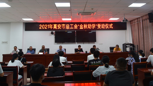 ����Ϊְ����ʵ�¡�������ѧ������ʡ�߰����ܹ��Ὺչ��������ѧ���