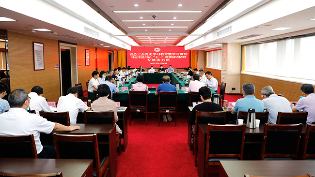 ʡܹ᣺ѵʷѧϰɹתΪΪʵЧ