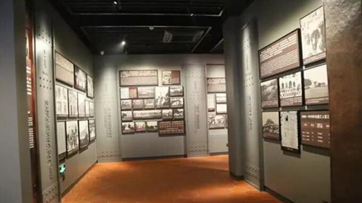 ��ɽ�����˶�ʷչ�ݿ���