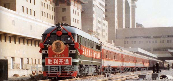 百年瞬间丨京九铁路全线通车