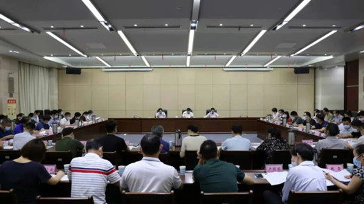 江西九江市召开推进新时代产业工人队伍建设改革领导小组（扩大）会议