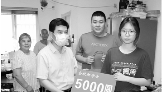 ����Ϊְ����ʵ�¡�������ѧ������ʡ�����ܹ��Ὺչ��������ѧ���뻧�߷�ο�ʻ