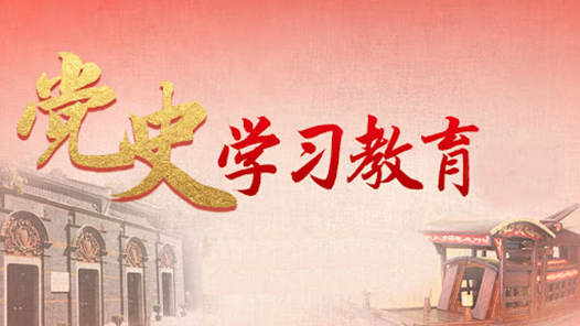 ѧʷмġʷѧϰΪȺڰʵ¡ʵ