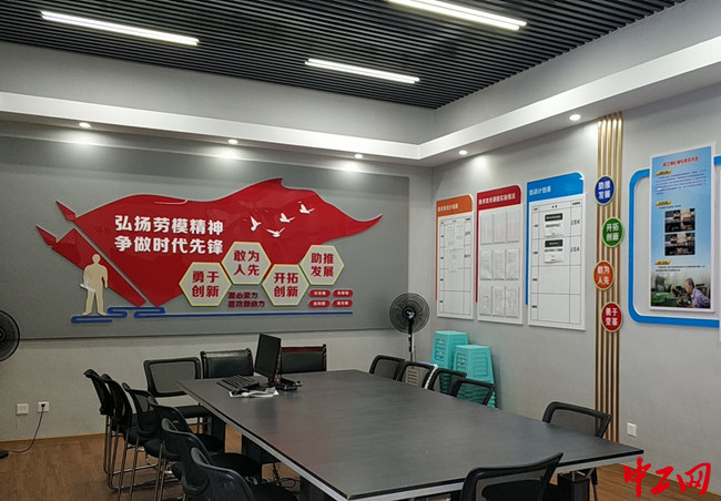贵州省国防工会启动星级劳模和工匠人才创新工作室创建工作