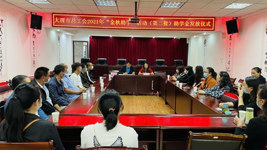 ����Ϊְ����ʵ�¡�������ѧ�����ϴ������ܹ���ٰ�2021�ꡰ������ѧ������ڶ�������ѧ�𷢷���ʽ