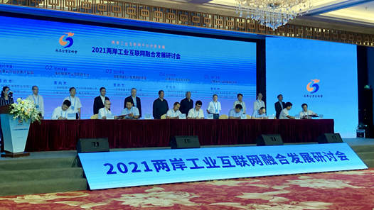 ������ҵ�ң���½��ҵ������Ѹ�ͷ�չΪ̨��̨���������