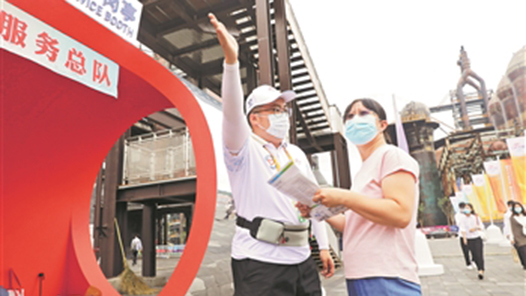 【爱在城市】从工厂磨辊工到园区志愿者