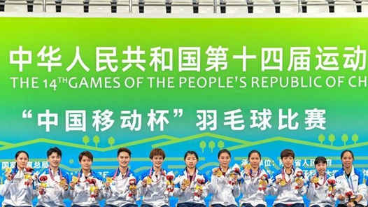 ȫ�˻᣺�����ӻ����ë��Ů������ھ�