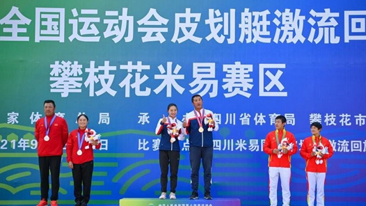 ȫ�˻᣺Ƥ��ͧ��������-Ů�Ӽ���Ƥͧ����