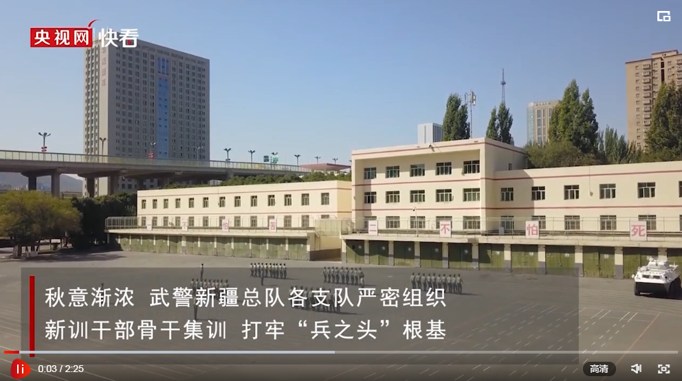 武警新疆总队新训干部骨干集训打牢兵之头根基