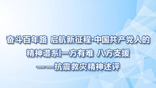 ܶ· ̡й˵ľϵحһ ˷֧Ԯ־