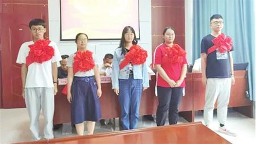 ����Ϊְ����ʵ�¡�������ѧ������ʡ��������㷺��չ��������ѧ���