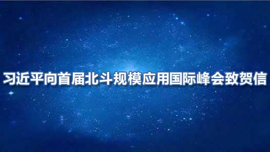 ϰ��ƽ���׽챱����ģӦ�ù��ʷ���º���