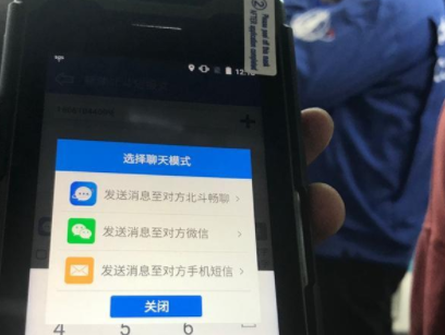 �������������� �ֻ�û���ź�Ҳ�ܷ��������Ϣ