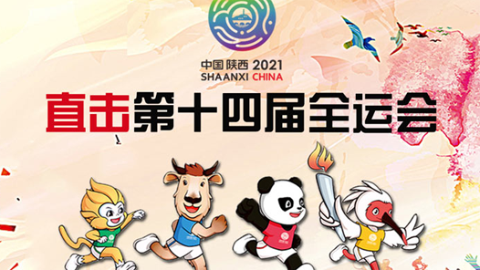 ȫ�˻������ĿŮ��+78���Ｖ���� �����˶�Ա������ý���