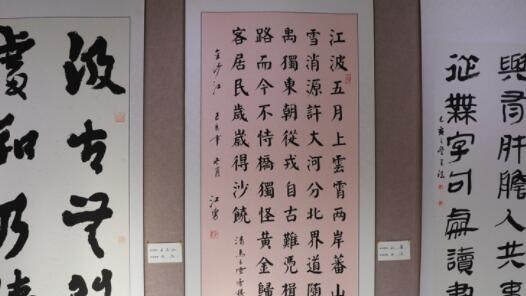 ����ʦ���鷨��Ʒչ�ڹ��ݺ���������������ݾ���