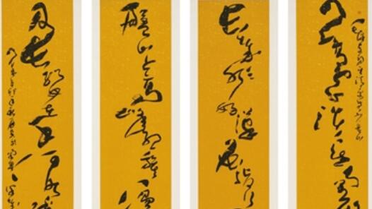 ��ˮǧɽֻ���С���ë��ʫ�ʵ�خ�鷨��չ