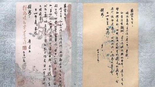 �����ڼ��˼ѣ�³Ѹ�ָ�֮����̸