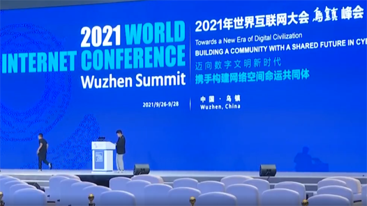 2021�����绥������᣺���᳡׼������ ���ֻ�����Ӧ�õ���������ʱ�䡱