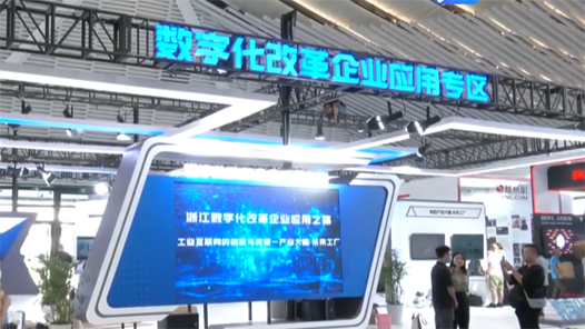 2021�����绥������᣺��������֮�⡱ ���������쿪Ļ ����ǰ�ؿƼ����״�����