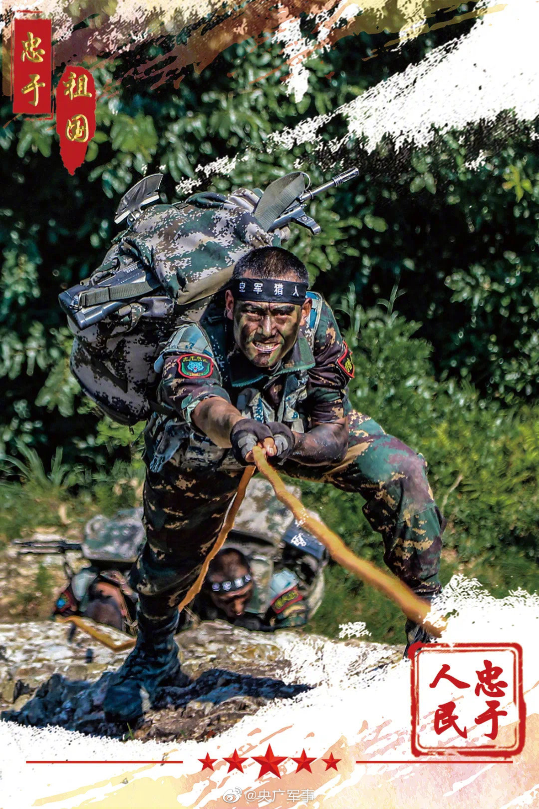 还记得前段时间很火的空军"猎人"的集训视频吗?今天,他们又来了!