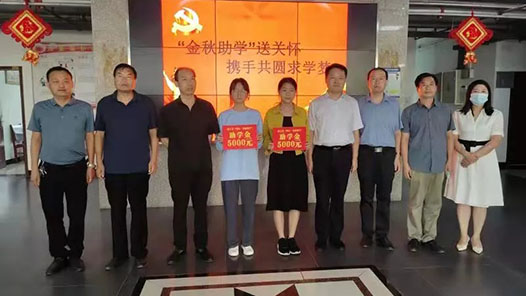 ����Ϊְ����ʵ�¡�������ѧ�������������ܹ��ᡰ������ѧ����չ�