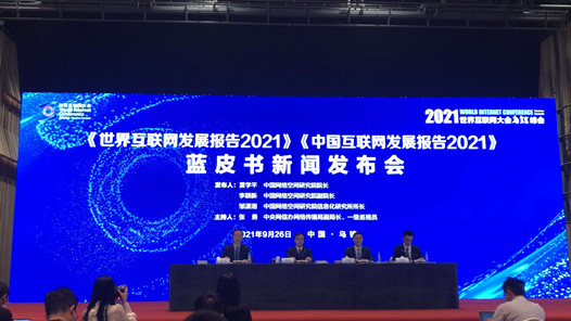 ���й���������չ����2021����Ƥ�鷢�� ����ռ䷨�λ�ȫ���ƽ�