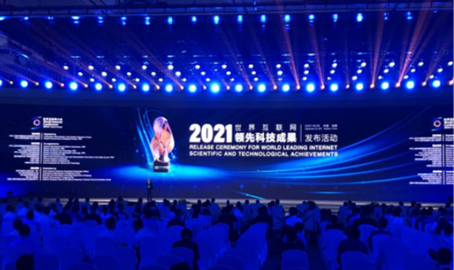 14��ɹ�������2021�ꡰ���绥�������ȿƼ��ɹ���������ٰ�