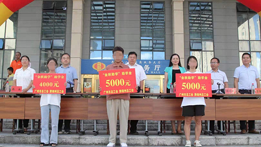 ����Ϊְ����ʵ�¡�������ѧ���������ܹ��ᡢǭ�����ܹ������Ͼ��С�������ѧ����ѧ�𷢷���ʽ