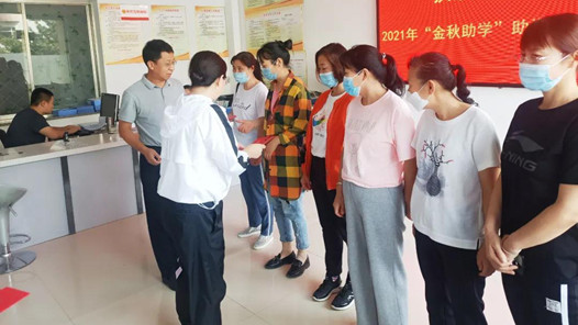 ����Ϊְ����ʵ�¡�������ѧ�����ֹ���2021�ꡰ������ѧ����չ�