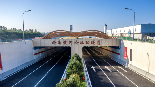 万里黄河第一隧济南黄河济泺路隧道建成通车