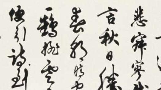 �����鷨����ī��н ����Ĭ�����켰ѧ���鷨չ��Ļ