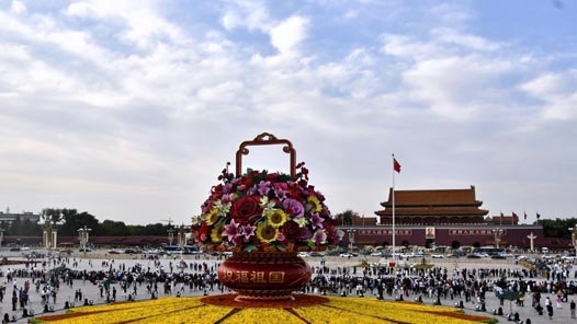 �������ٻ����ܽ������̡���д�ڹ��͹�72���껪��֮��