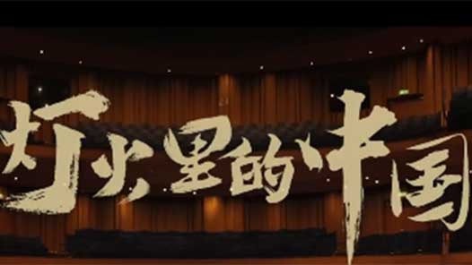 ���������������桶�ƻ�����й���