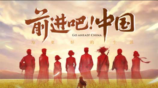 ǰ���ɣ��й���