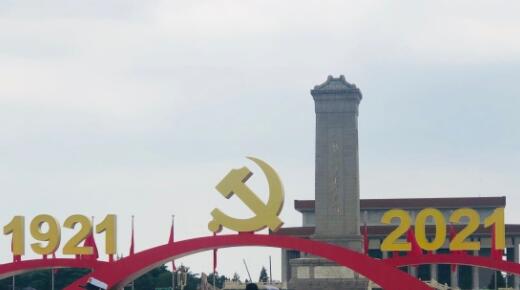 ��������������Ƴɹ�����̳չ��