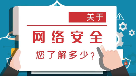 ���죬�����簲ȫ����